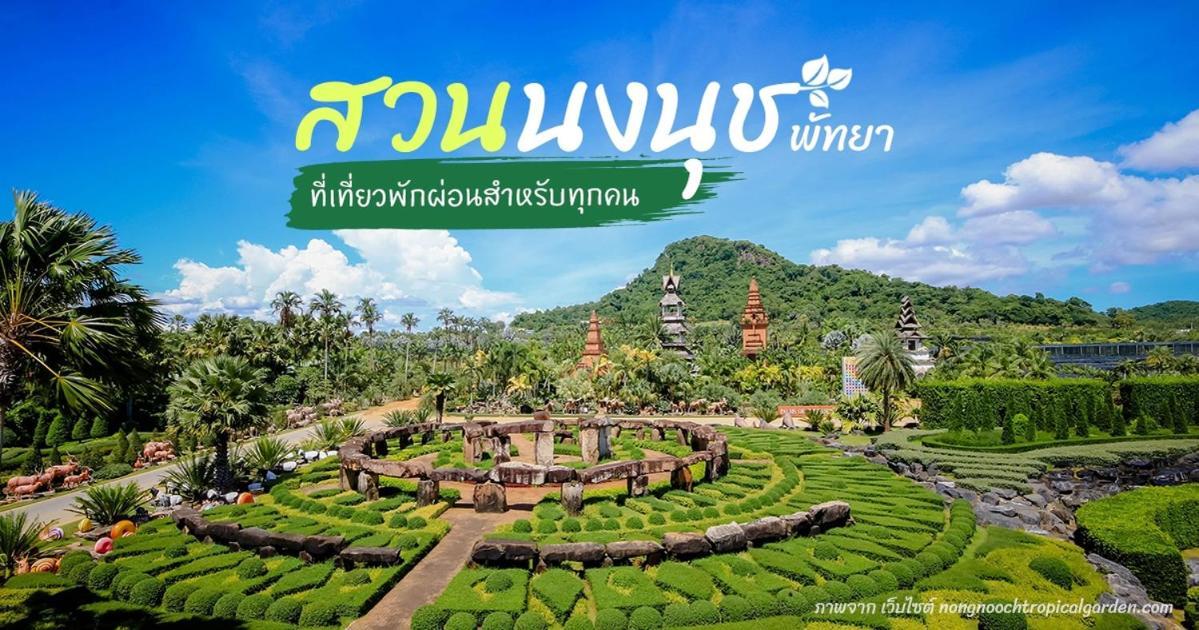 Deco Pattaya Hotel North Pattaya ภายนอก รูปภาพ