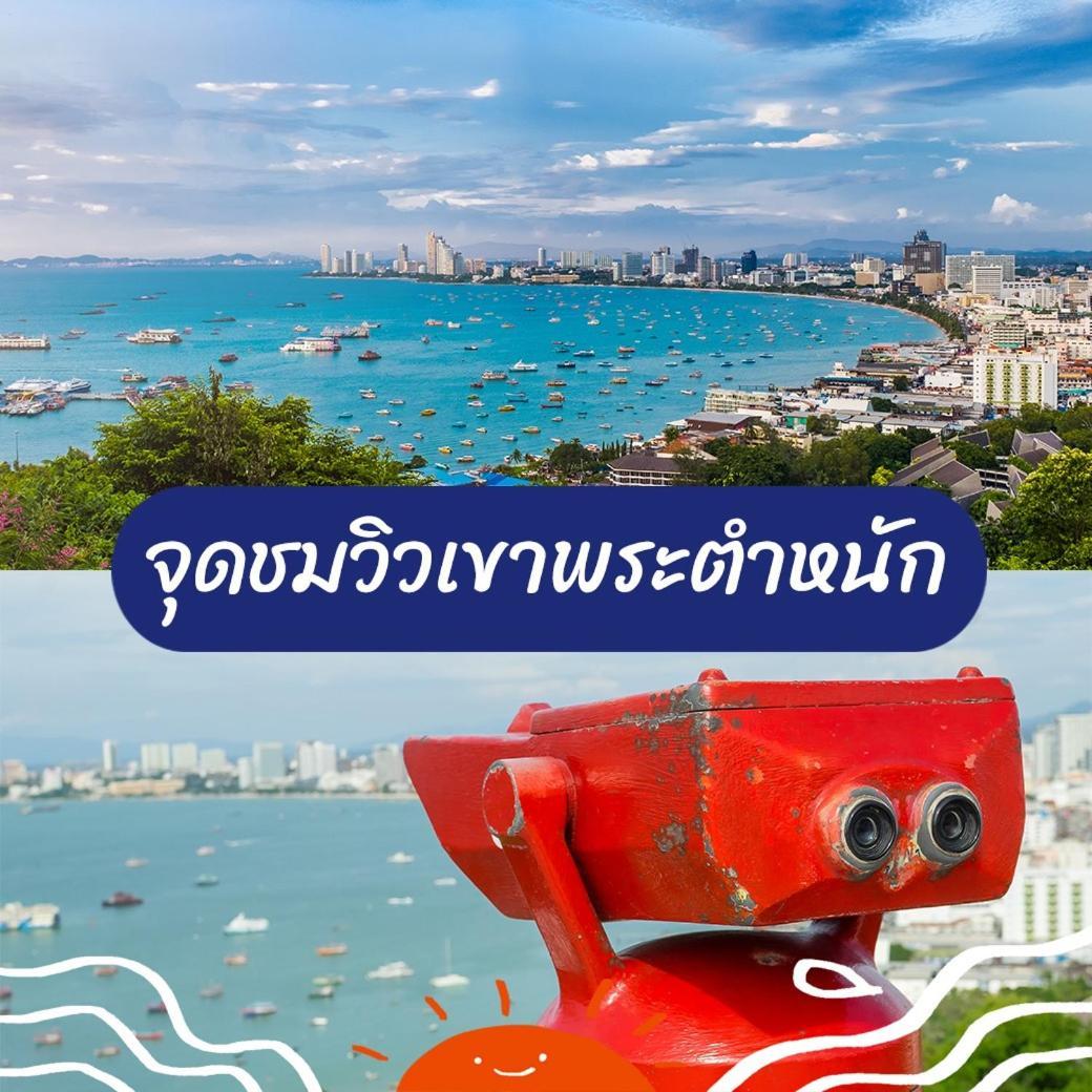 Deco Pattaya Hotel North Pattaya ภายนอก รูปภาพ