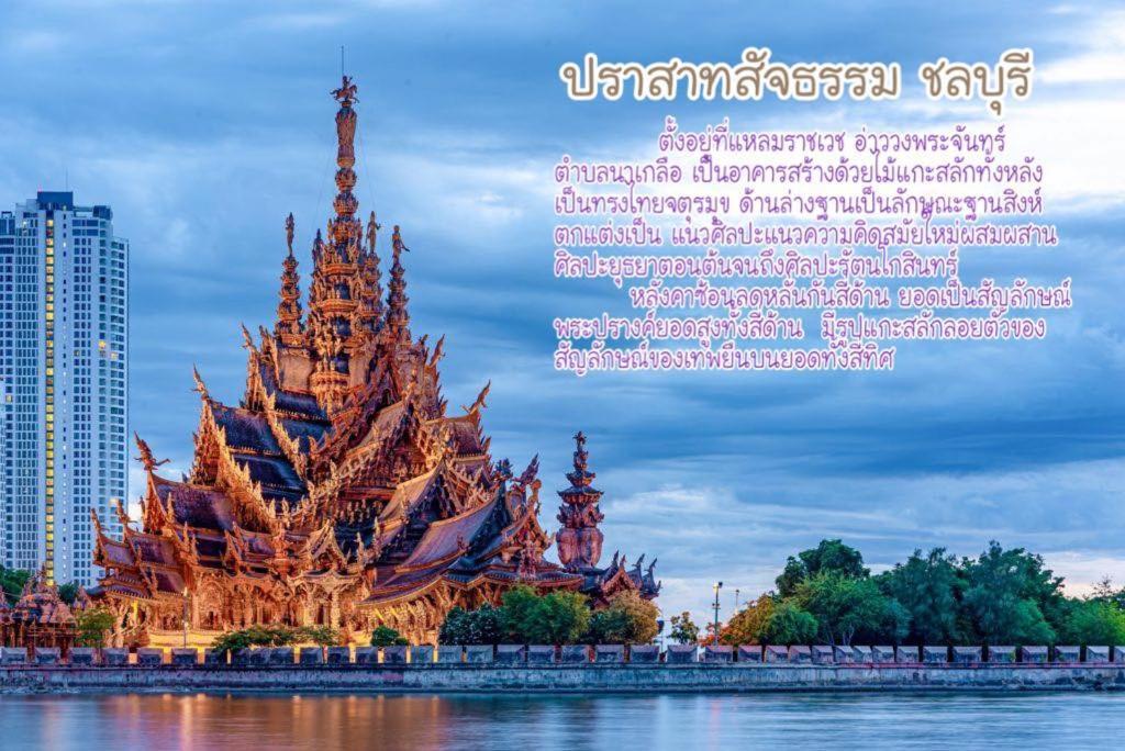 Deco Pattaya Hotel North Pattaya ภายนอก รูปภาพ